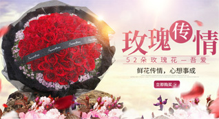 贵州贵阳清镇市巢凤社区服务中心干河坝村鲜花速递